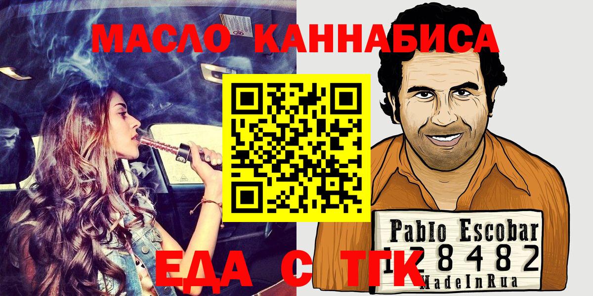 АМФЕТАМИН Магадан