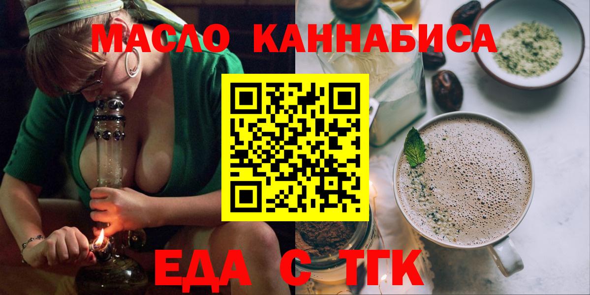 Canna-Cookies конопля Магадан