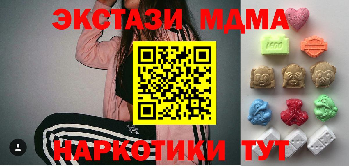 Ecstasy круглые Магадан