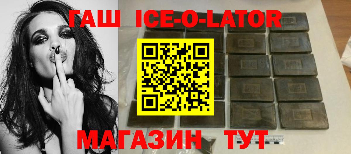 Гашиш 40% ТГК Магадан