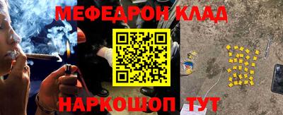 mdma Краснознаменск