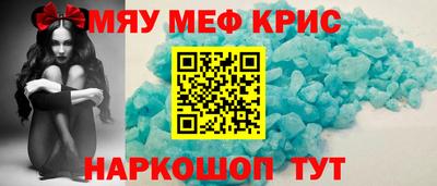 амф Краснокаменск