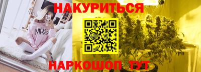 ALPHA-PVP Краснодар