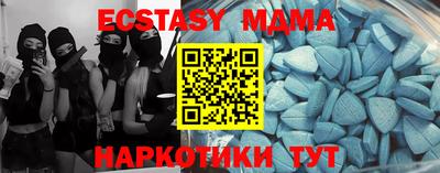 mdma Краснознаменск