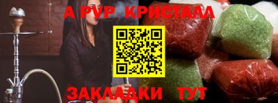 mdma Краснознаменск