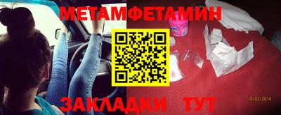 ALPHA-PVP Краснодар