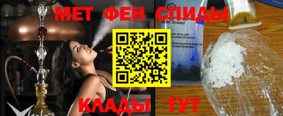 ALPHA-PVP Краснодар