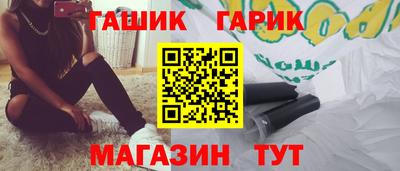 амф Краснокаменск