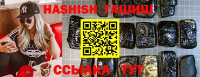 ALPHA-PVP Краснодар