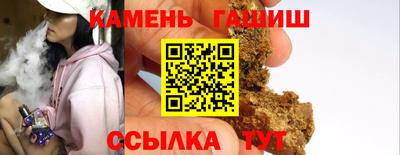 гашик Кунгур