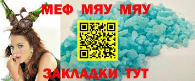 ALPHA-PVP Краснодар