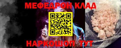 ALPHA-PVP Краснодар