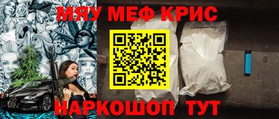 ALPHA-PVP Краснодар
