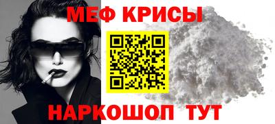 mdma Краснознаменск