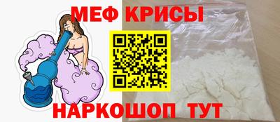 амф Краснокаменск