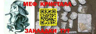 ALPHA-PVP Краснодар