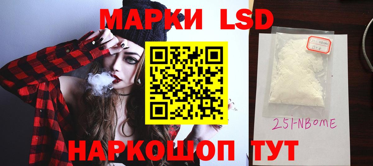 Лсд 25 экстази  LSD-25 экстази ecstasy  Магадан  Вход с VPN  ЛСД экстази ecstasy 