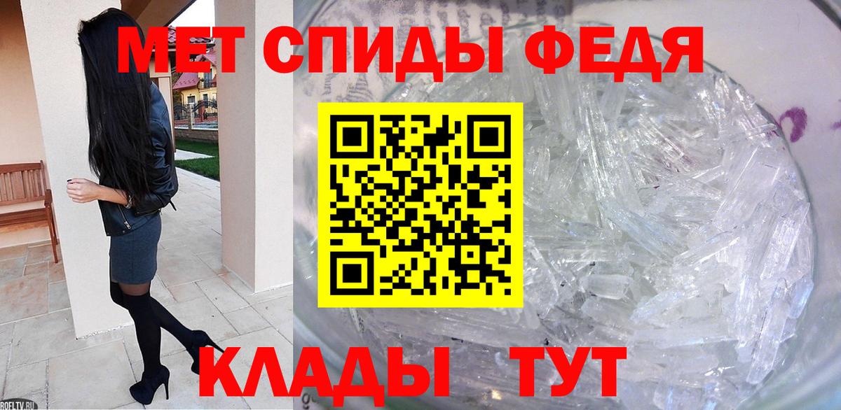 Магадан  Метамфетамин винт  Метамфетамин винт  Вход с VPN 