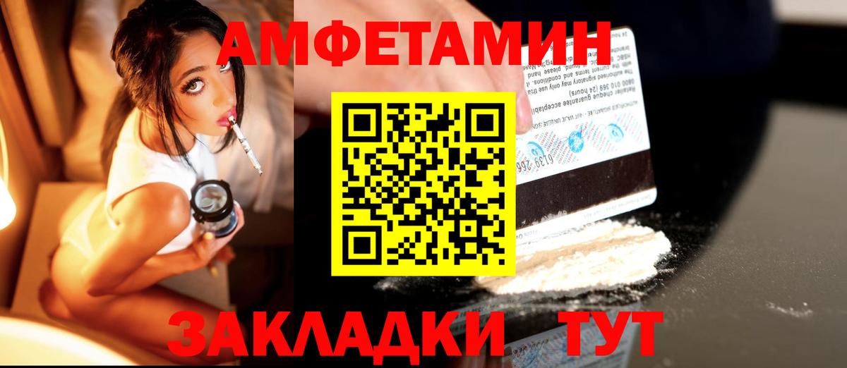 Первитин витя Магадан