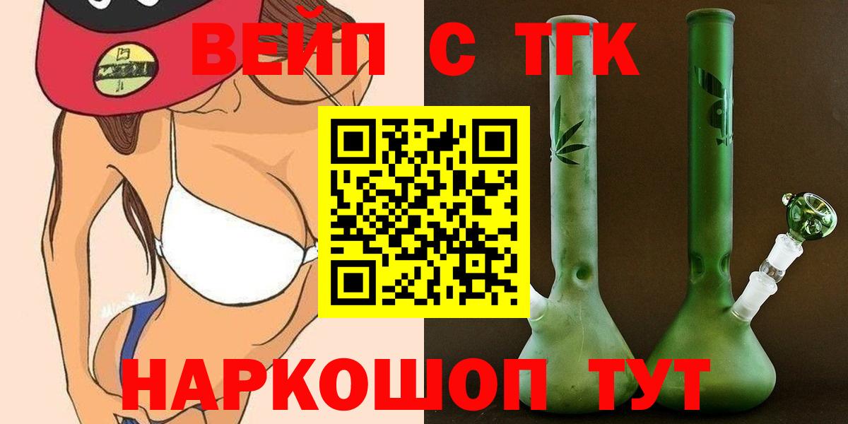 Магадан  COCAIN  Меф кристаллы  Гашиш  Вход с VPN  Каннабис 