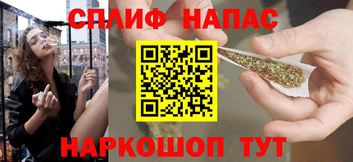 Бошки Шишки ГИДРОПОН  Конопля Ganja  Бошки марихуана Amnesia  Магадан  Шишки марихуана Ganja  Вход с VPN 