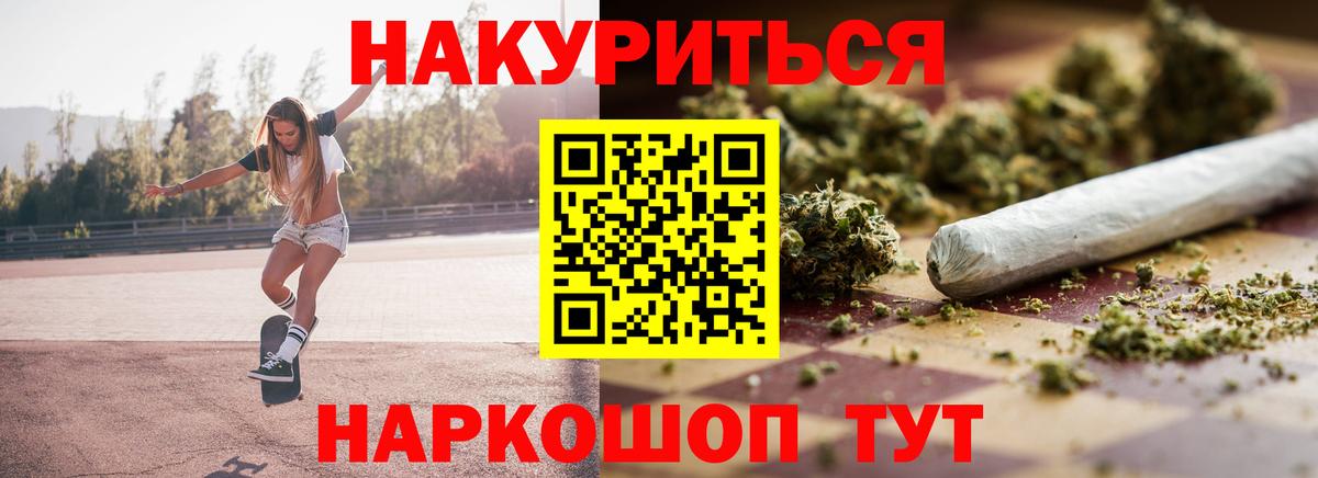 Марихуана план Магадан
